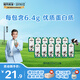 現代牧業(yè)三只小牛荷斯坦純牛奶100%生牛乳早餐奶兒童奶200ml*12盒 【12月產(chǎn)】12盒裝