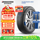 普利司通（Bridgestone）汽車(chē)輪胎 245/55R19 103H  ER33 配套本田UR-V/冠道