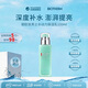 碧歐泉（BIOTHERM）男士水動(dòng)力保濕乳100ml補水生日禮物護膚品三八女神節男士護膚品