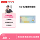 聯(lián)想（Lenovo）小新K2有線(xiàn)靜音鍵盤(pán)  RGB背光   95鍵電競游戲鍵盤(pán)  辦公鍵盤(pán) 筆記本鍵盤(pán) K2-82三模游戲鍵盤(pán)_霧海藍