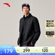 安踏（ANTA）【Z哥同款】火殼抓絨衣丨流光風(fēng)搖粒絨男冬季抗靜電長(cháng)袖戶(hù)外外套 基礎黑花灰-2 M (男170)