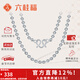 六桂福珠寶婦女節禮物銀項鏈女足銀光珠鏈時(shí)尚圓珠素鏈鎖骨鏈送女友生日