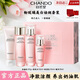 自然堂（CHANDO）正品水乳套裝粉琉璃美白淡斑水乳禮盒補水保濕38節女神禮物 【美白四件套盒】潔+水+乳+精華