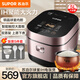 蘇泊爾（SUPOR）電飯煲5L大容量家用智能電飯鍋4-6-8人銅晶球釜IH電磁加熱預約多功能煮飯鍋一鍵柴火飯 配雙層蒸架更方便 5L
