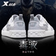 特步（XTEP）男鞋經(jīng)典運動(dòng)板鞋子男士春季款皮面防潑水小白鞋百搭軟底休閑板鞋 帆白/碟影灰/終極灰 【店長(cháng)推薦】 42