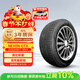 NEXEN耐克森 輪胎 225/65R17 106V GTX適配哈弗H6 比亞迪宋