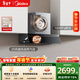 美的（Midea）【AK5pro升級款25風(fēng)量】抽吸排油煙機變頻頂側一體蒸汽洗自清潔可配燃氣灶以舊換新