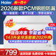海爾冰柜200升300升大容量全冷凍節能省電超低溫速凍無(wú)需頻繁除霜家用小冰柜冷凍柜新一級能效冷藏兩用 143升 【白色】裝200斤肉·長(cháng)0.63米