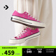 匡威（Converse）1970S女神節男女低幫帆布鞋火龍果粉亮粉色A07083C A07083C 38
