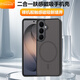 Freeson適用三星S26磁吸手機殼 膚感磨砂軟硬殼鏡頭全包防摔保護套防刮防磨時(shí)尚  黑色