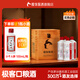 酣客標準版 53度醬香型白酒 醬酒 500ml*4 整箱裝(新老包裝隨機發(fā)貨)