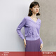 顏域氣質(zhì)時(shí)尚針織衫上衣女2024新款春裝紫色優(yōu)雅V領(lǐng)短款開(kāi)衫外套 紫色 L