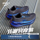 Brooks布魯克斯（BROOKS）Glycerin Max超級甘油2月光系列男緩震跑鞋 鐵灰色/幻彩 42