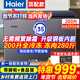 海爾（Haier）寶藍冰柜【零下35度超低溫】家用200/300升大容量全冷凍節能無(wú)需頻繁除霜一級能效小型冷藏商用 200升 爆款【裝280斤肉】升級鋼板內膽+升級減霜
