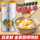 百家鮮金裝廚師雞粉1kg炒菜煲湯砂鍋粥燉湯調味料