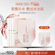 奢思雅（SHESYEA）小分子玻尿酸補水保濕面膜熬夜補水貼片面膜 3盒（30片）