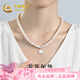 中國黃金【珍珠套裝】淡水珍珠項鏈媽媽款送媽媽生日禮物送婆婆母親節實(shí)用 芳菲年華珍珠項鏈A2339