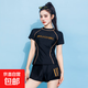 泳衣女分體兩件套軟杯夏日爆款遮肉顯瘦學(xué)生運動(dòng)休閑風(fēng)溫泉泳裝 黑色 XL 【建議100-110斤】