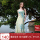三彩2025夏季新款優(yōu)雅吊帶裙夢(mèng)幻印花魚(yú)尾裙收腰長(cháng)裙度假M