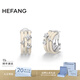 HEFANG何方珠寶星軌耳環(huán)耳飾女士高級感生日禮物送女友老婆 月光白