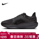 耐克NIKE跑步鞋男子減震WINFLO 11運動(dòng)鞋FQ1358-001黑42黑武士