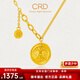 CRD克徠帝黃金項鏈套鏈足金999黃財神實(shí)心圓牌項鏈送女友節日禮物 7.1g 帶項鏈 HX00322