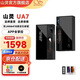 SHANLING山靈（SHANLING）UA7電子管便攜解碼耳放小尾巴一體機手機電腦高解析保真APP操控4.4平衡安卓蘋(píng)果 UA7極夜黑【新品首發(fā)丨下單送專(zhuān)屬皮套】