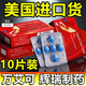 順豐速發(fā)】美國原裝純進(jìn)口萬(wàn)艾可枸櫞酸西地那非片50mg10片中老年速效勃起藥原研藥持久不i射增硬延時(shí) 50mg*10片 1盒裝