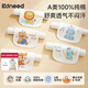 柯斯德尼（kidsneed）汗巾兒童隔汗巾純棉紗布6層吸汗巾寶寶幼兒園3-6歲嬰兒墊背巾5條