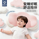 ipoosi云朵枕頭兒童記憶棉護頸枕透氣側睡趴睡3-6-10歲寶寶硅膠枕頭T0段