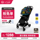 虎貝爾（HBR）嬰兒推車(chē)輕便折疊可坐可躺登機寶寶口袋車(chē)傘車(chē)S1pro自動(dòng)收車(chē) 涂鴉