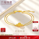 六福珠寶 黃金手鏈花絲玲瓏轉運珠雙層足金新年禮物 計價(jià) 約3.47克