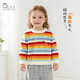 波步（BORBOON B）女童春裝上衣女寶寶洋氣套頭條紋毛衣嬰幼兒針織外套兒童春季衣服 【彩虹】6730上衣 90