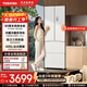 東芝（TOSHIBA）420小法式冰箱四開(kāi)門(mén)雙開(kāi)門(mén)高容全嵌入式一級能效國家補貼低能耗家用國家補貼電冰箱 GR-RF420WI-PM171織瑾白