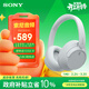 索尼（SONY）WH-CH720N頭戴式無(wú)線(xiàn)藍牙耳機 智能主動(dòng)降噪重低音 網(wǎng)課英語(yǔ)學(xué)習游戲電腦耳麥 禮物送女友男友學(xué)生 白色