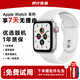 【99新靚機】Apple Watch Series 蘋(píng)果手表se 蘋(píng)果se2 5/6/7 二手智能手表  蘋(píng)果手表 SE 銀色【蜂窩版】 40-42mm【小表盤(pán)】 9成新