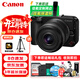 佳能（Canon）EOS R50 V 微單相機 4K高清美顏家用便攜照相機 Vlog視頻攝像機 創(chuàng  )意直播錄像機 14-30mm電動(dòng)變焦