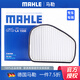 馬勒 高風(fēng)量空調濾芯/濾清器適用 風(fēng)行菱智/菱智M3 M3L