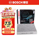 博世原裝 空調濾芯/活性炭濾清器適用 幾何E 幾何E螢火蟲(chóng) 幾何M6