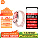 小米（MI）手環(huán)10 標準版黑色 智能手環(huán) 專(zhuān)業(yè)運動(dòng)健康 監測睡眠管理 心率血氧長(cháng)續航運動(dòng) 【手環(huán)10粉色】送水凝膜*2