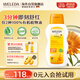 維蕾德（WELEDA）撫觸油新生嬰兒童頭垢軟化護膚按摩油濕癢熱疹金盞花潤膚油200ml