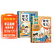 2026斗半匠課堂筆記二年級下冊語(yǔ)文數學(xué)人教版同步教材隨堂筆記教材全解小學(xué)生課前預習課后復習輔導書(shū)（2冊）