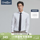 金利來(lái)【純棉/納米免燙】春夏季節長(cháng)袖襯衫男士商務(wù)正裝修身純色襯衣 00I4-白色 M 170/88A 推薦110-135斤
