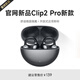 【直營(yíng)正品丨Clip2升級版Pro新款】2026最新款藍牙耳機耳夾式金榜第1名無(wú)線(xiàn)運動(dòng)不入耳降噪華強北 【星空黑】全景音效丨久戴舒適 超長(cháng)續航丨超清通話(huà)丨AI降噪
