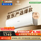 海爾統帥空調超省電Se 京東嚴選大1.5匹超一級冷暖變頻空調掛機 雙排銅管 國家補貼KFR-35GW/LJD1-1