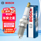 博世（BOSCH）啟程火花塞DF7REC2長(cháng)安之星卡悅翔神騏歐尚歐力威金牛星奔奔CS15