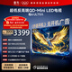 FFALCON雷鳥(niǎo)電視 65鶴6 Ultra 25款（PLUS版） 65英寸 QD-MiniLED 高階VA 家電國家補貼電視65S595C Ultra