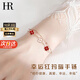 HR赫蓮娜輕奢四葉草手鏈女士時(shí)尚首飾品新年情人節禮物送女友老婆 紅瑪瑙四葉草手鏈