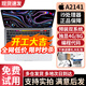 蘋(píng)果（Apple）MacBook Pro 16寸A2141二手蘋(píng)果筆記本i7/i9 新款官翻全新M3Pro/M4Max A2141【機皇|高性能】i9-16+1T獨顯4G 95成新