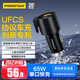 品勝車(chē)載充電器65W雙口大功率支持UFCS超級快充汽車(chē)破窗錘/安全帶割刀/車(chē)充三合一適用小米華為蘋(píng)果